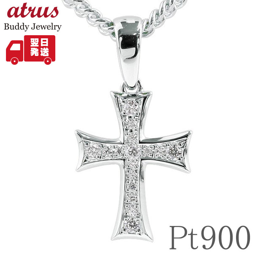 楽天市場】クロス（十字架） ネックレス トップ ペンダントヘッド 中空
