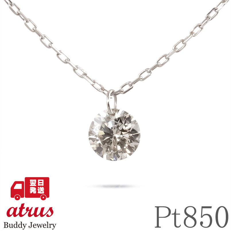 楽天市場】プラチナ ペンダントトップ ダイヤモンド レーザーホール