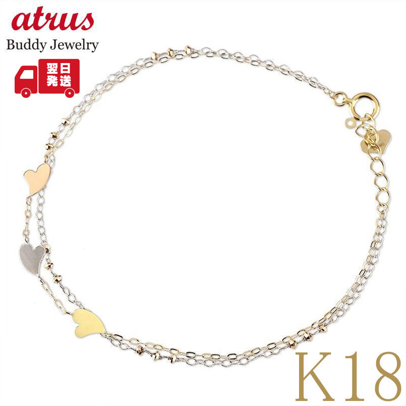 【25%OFFクーポンセール】【最短発送】 18金 ブレスレット レディース ハート 18cm アジャスター付 ゴールド 2連 K18 18k イエローゴールド ピンクゴールド ホワイトゴールド 26,280円