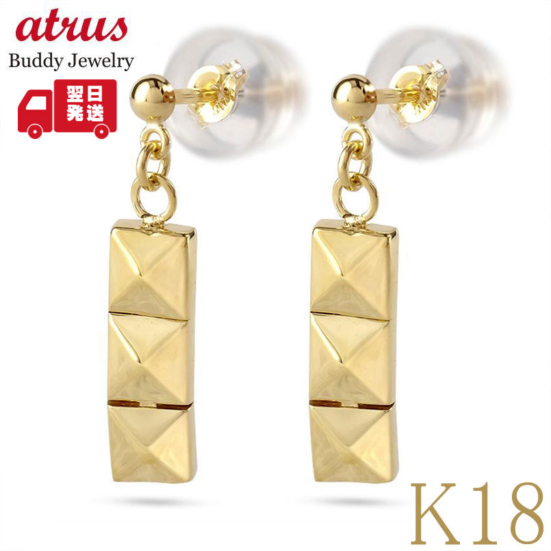 【最短発送】 18金 ピアス レディース 両耳用 スタッド 揺れる K18 イエローゴールド ペアピアス｜ジュエリー工房アトラス 28,600円