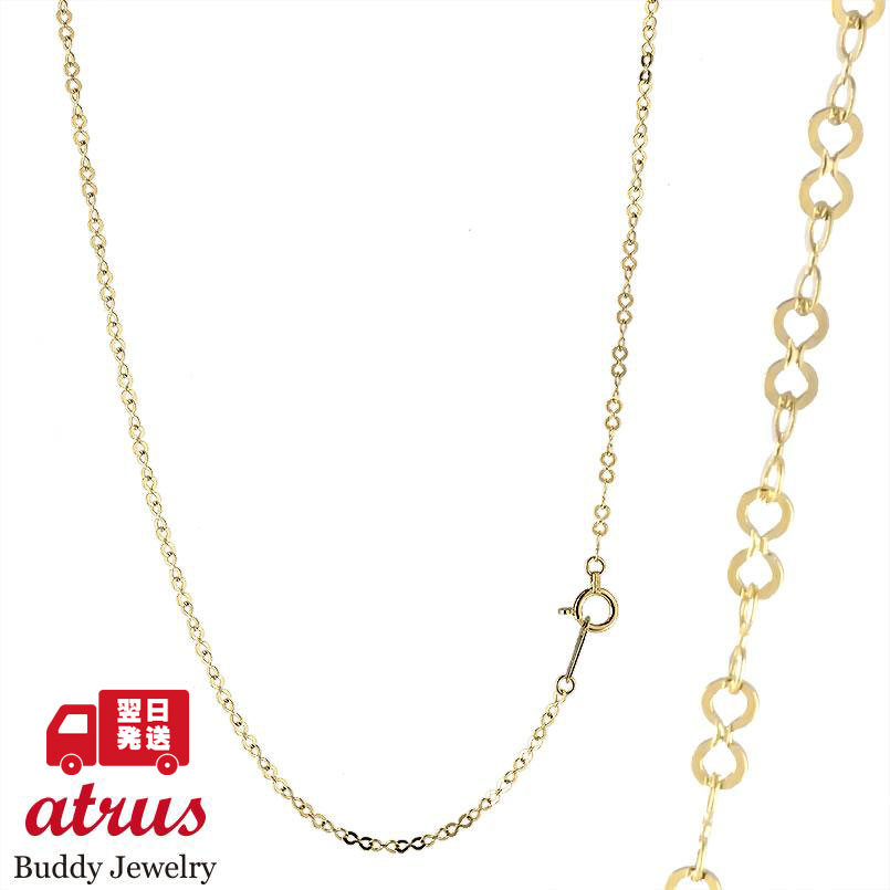 【25%OFFクーポンセール】【最短発送】 18金 ネックレス レディース チェーン 40cm k18 インフィニティ ゴールド チェーンのみ チェーンだけ イエローゴールドK18 18k