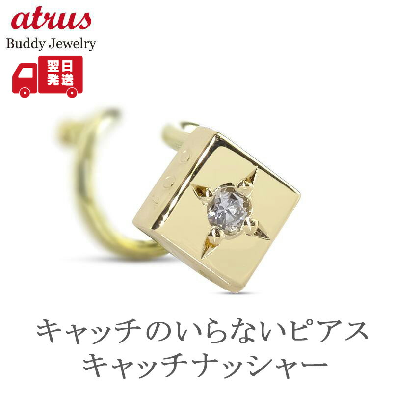 【必要経費帯別】おすすめ宝飾品