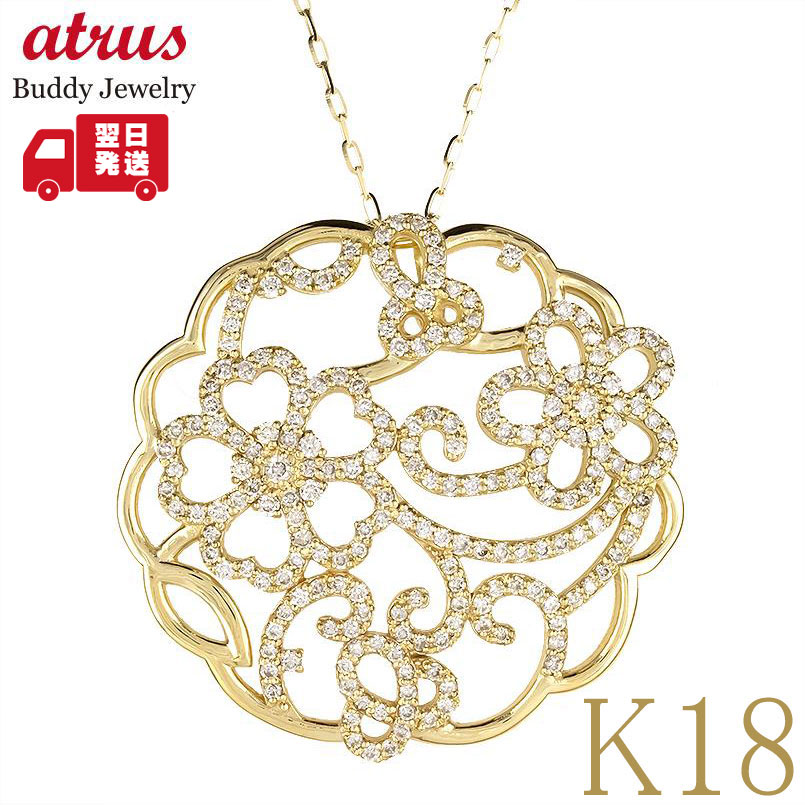 楽天市場】かざり屋 ジュエリー 30代 40代 50代 18金 ネックレス