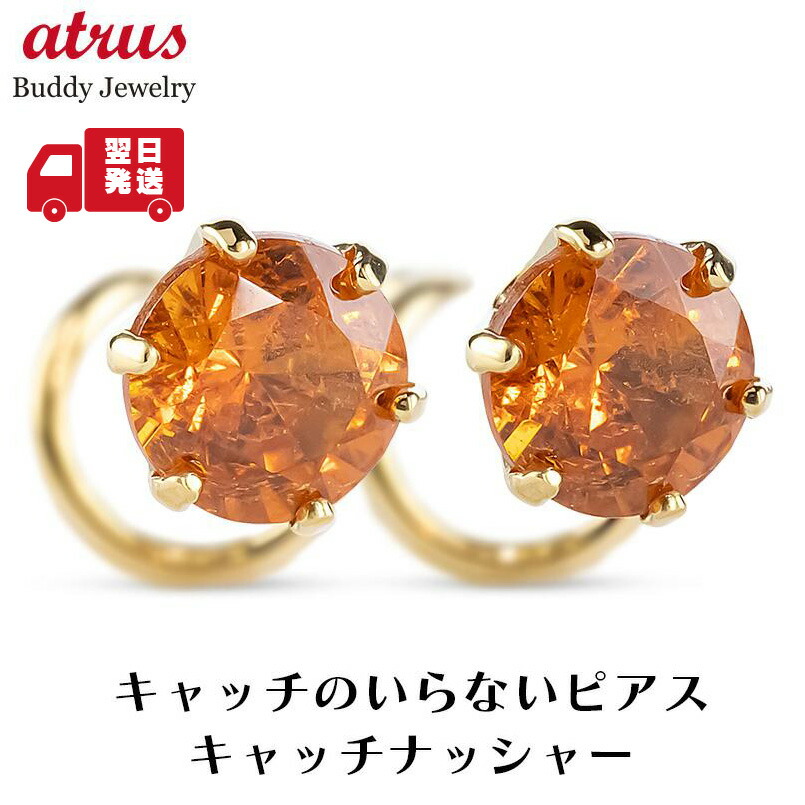 【必要経費帯別】おすすめ宝飾品