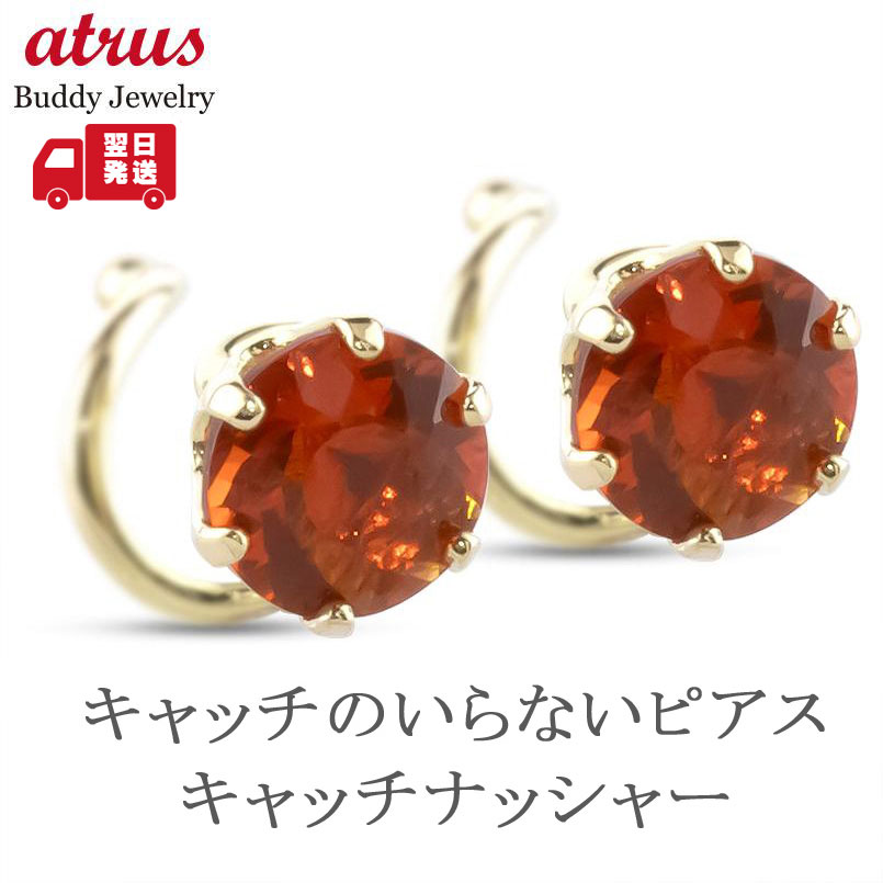 【必要経費帯別】おすすめ宝飾品