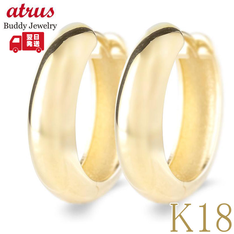 【10%OFFクーポンセール】【最短発送】 18金 フープピアス レディース 幅広 大きめ 両耳用 18k イエローゴールド 地金 フープ 太め ピアス｜ジュエリー工房アトラス