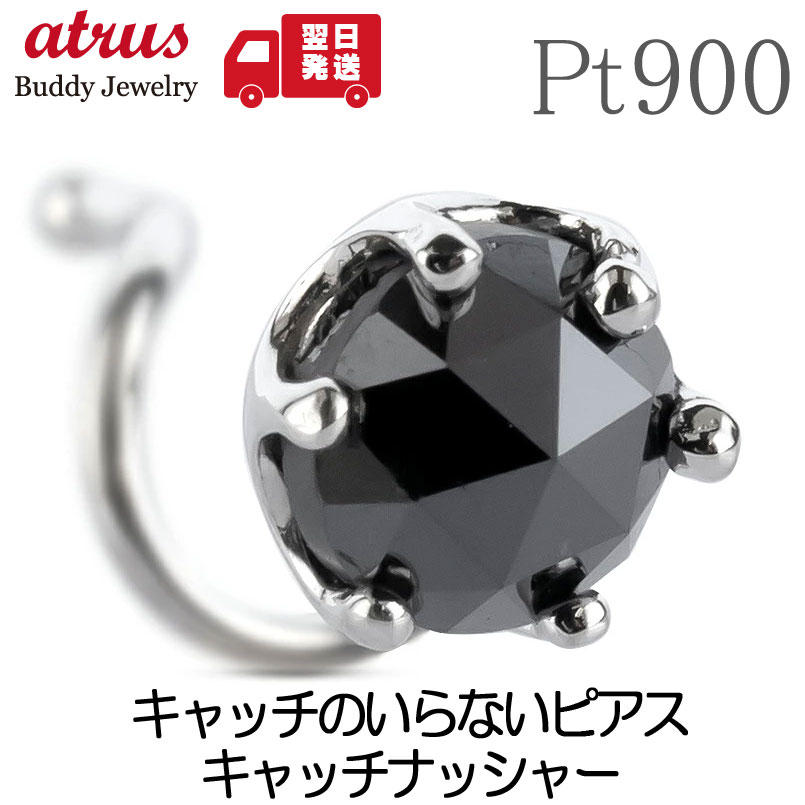 ★最大限度20％OFF★百貨店SALE