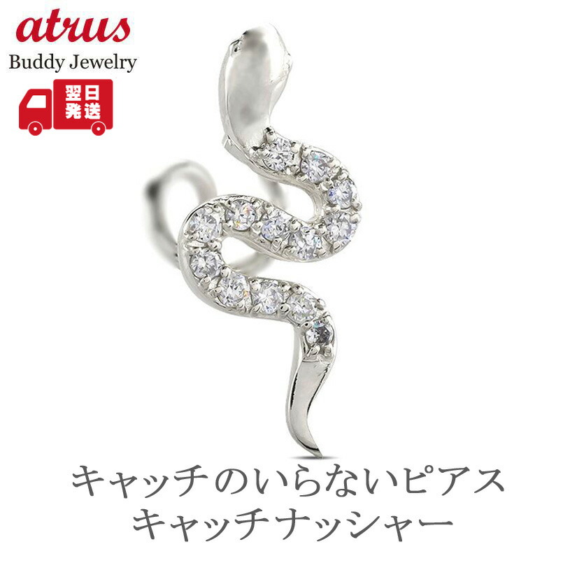 【必要経費帯別】おすすめ宝飾品