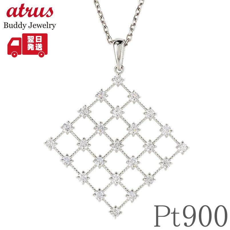 【最短発送】 プラチナ ネックレス レディース ダイヤモンド 0.40ct ペンダントトップ スクエア デザイン 透かし 天然石 pt900 宝石|ジュエリー工房アトラス