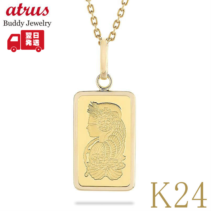 R*︎様 14金 4g Classic Jewellers 青色ペンダントトップ 楽天市場】純金 ネックレス レディース ダイヤモンド 24金 鍛造