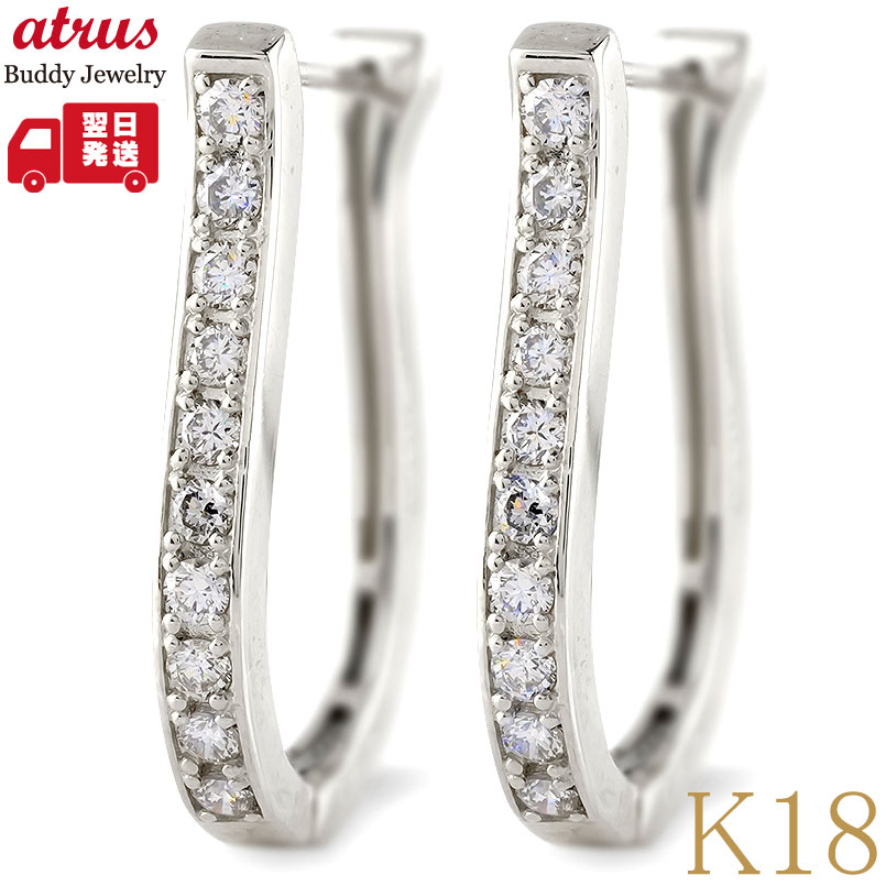 【最短発送】 18金 ピアス フープピアス ペア ダイヤモンド 0.64ct レディース 大ぶり 18k ゴールド k18 ホワイトゴールドk18 両耳用 母の日