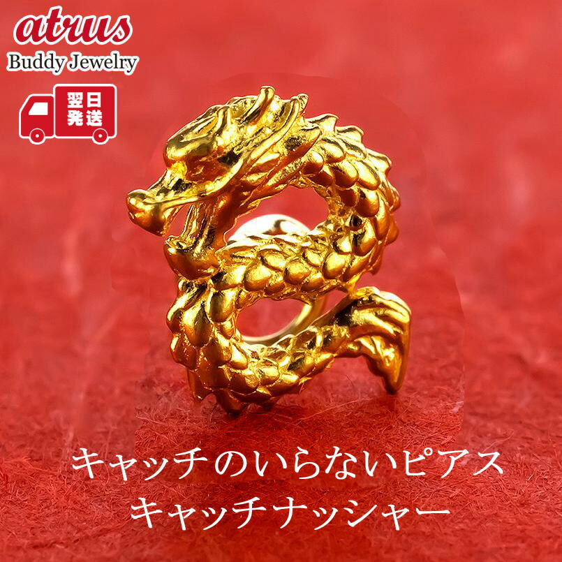 【通貨価値帯別】おすすめ宝飾品