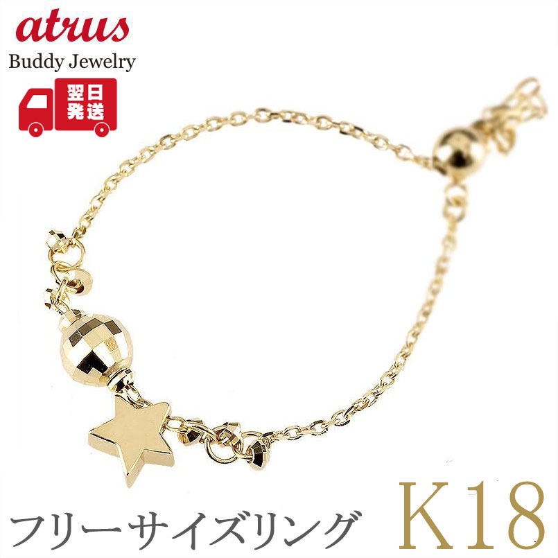 STAR JEWELRY スタージュエリー K18YG WG チェーンリング 楽天市場】STAR JEWELRY スタージュエリー リング モチーフ 2連