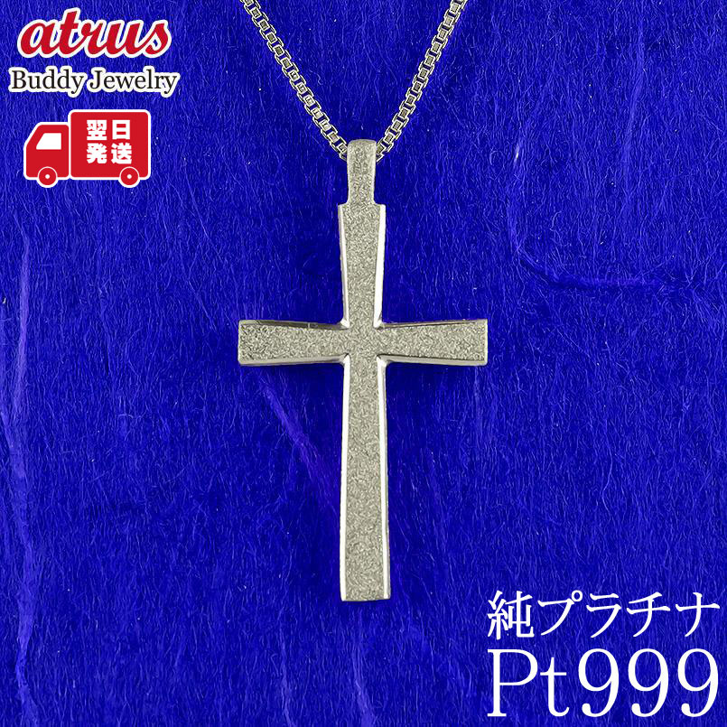★最大限度20％OFF★百貨店SALE