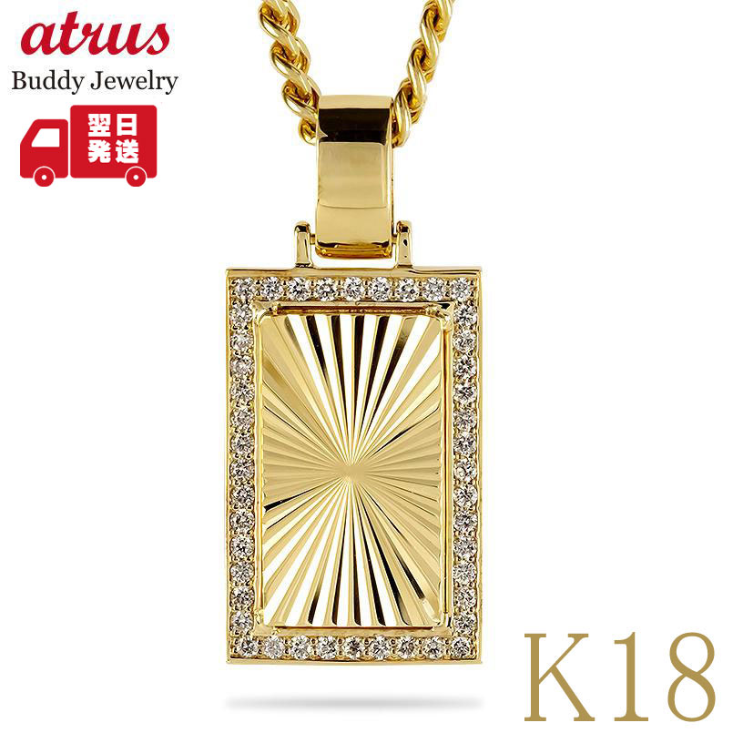 楽天市場】ペンダントトップ メンズ 18金 イエローゴールドK18