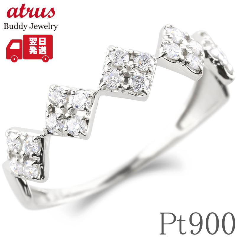 【25%OFFクーポンセール】【最短発送】 リング レディース プラチナ ダイヤモンド 0.3ct ひし形 幾何学 デザイン pt900 指輪 13号 重ね付け 日本製