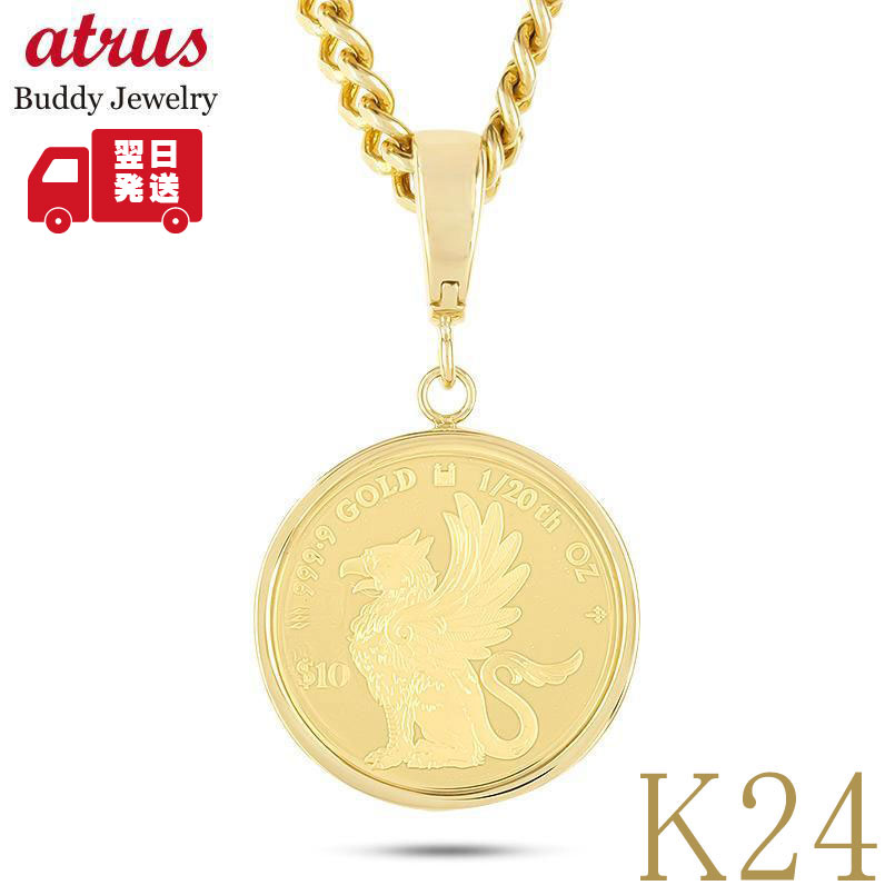 【通貨価値帯別】おすすめ宝飾品