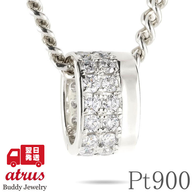 【15%OFFクーポンセール】【最短発送】 ネックレス メンズ プラチナ リング ダイヤモンド ペンダントトップ 大ぶり 幅広 喜平 チャーム 0.70ct pt900