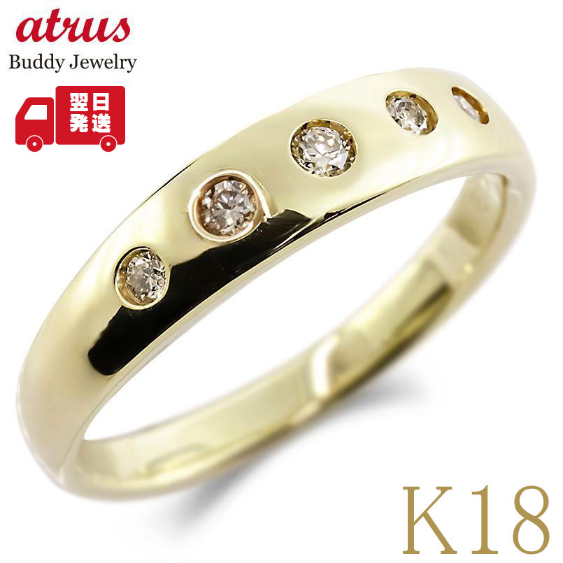 【10%OFFクーポンセール】 【最短発送】 リング レディース 18金 18k ダイヤモンド 0.12ct 12号 指輪 甲丸 k18 ゴールド イエローゴールドK18｜ジュエリー工房アトラス
