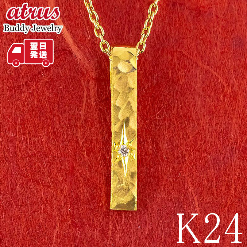 楽天市場】純金 ペンダントトップ ネックレス メンズ 24金 ゴールド 羽