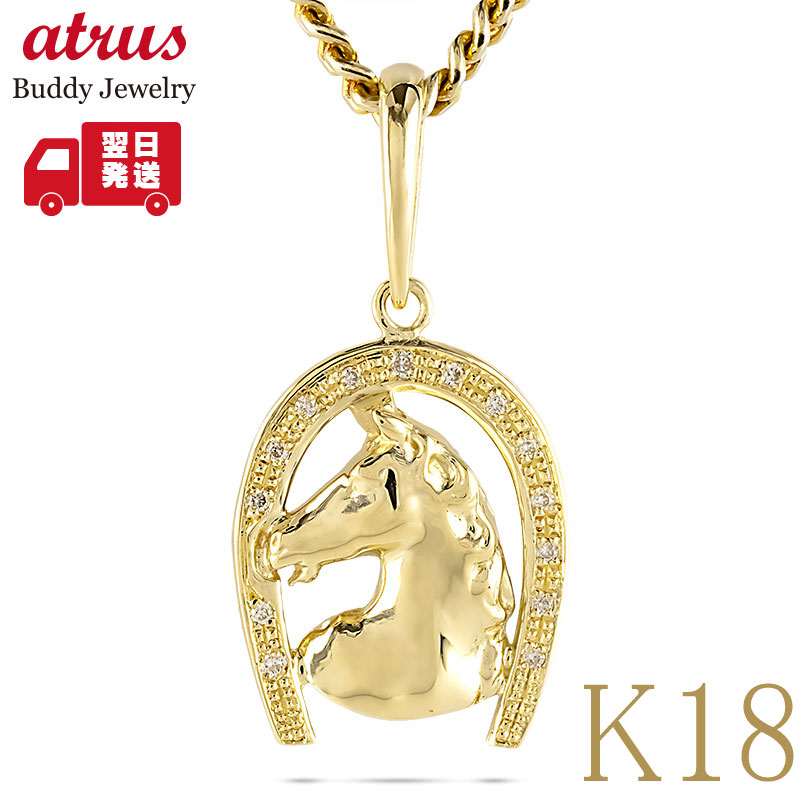 【通貨価値帯別】おすすめ宝飾品