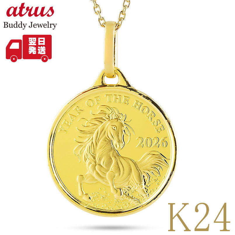 【通貨価値帯別】おすすめ宝飾品