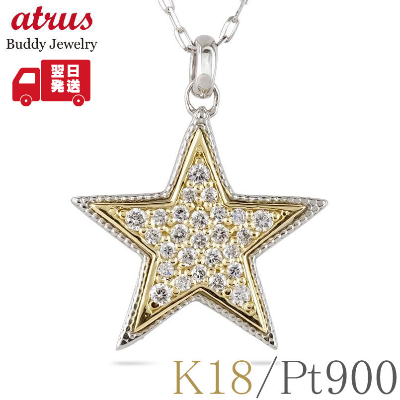 ★最大限度20％OFF★百貨店SALE