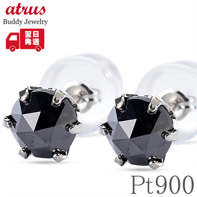 揺れるピアス⭐︎pt900⭐︎ダイヤモンド⭐︎ 計0.50ct×2 ⭐︎キラキラ 楽天市場】ダイヤモンド ピアス 1.0ct (0.5ct×2) レディース Pt900 K18