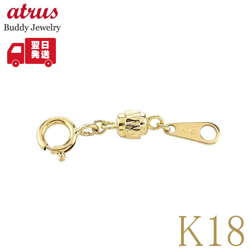 【最短発送】 マグネットクラスプ 18金 パーツ ネックレス 金具 クラフト 手芸 イエローゴールドk18 留め金具