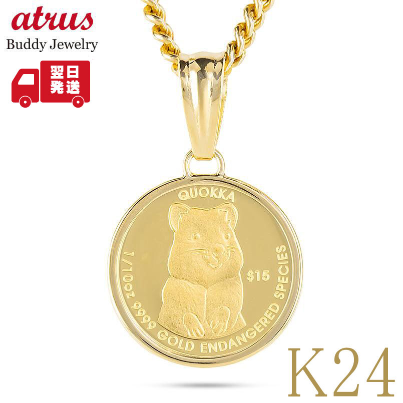 【通貨価値帯別】おすすめ宝飾品