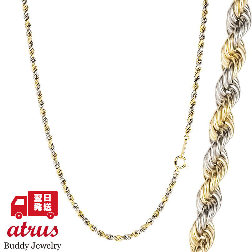 【25%OFFクーポンセール】【最短発送】18金 プラチナ ネックレス チェーン 50cm レディース pt850 K18YG パイプロープチェーン イエローゴールドk18 pt850 チェーンのみ コンビ 140,000円