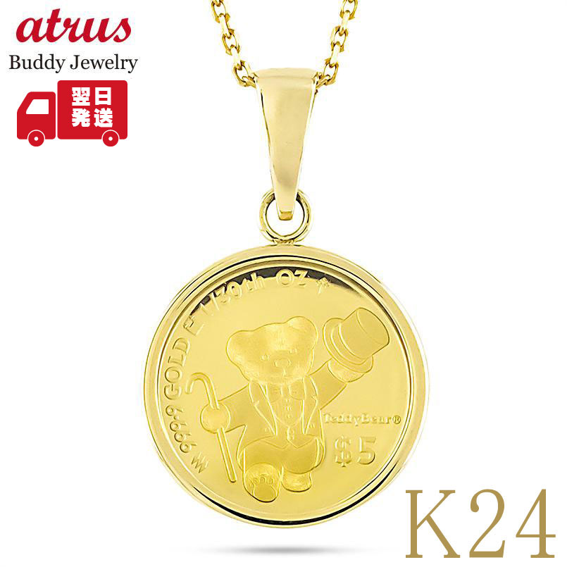 ★最大限度20％OFF★百貨店SALE