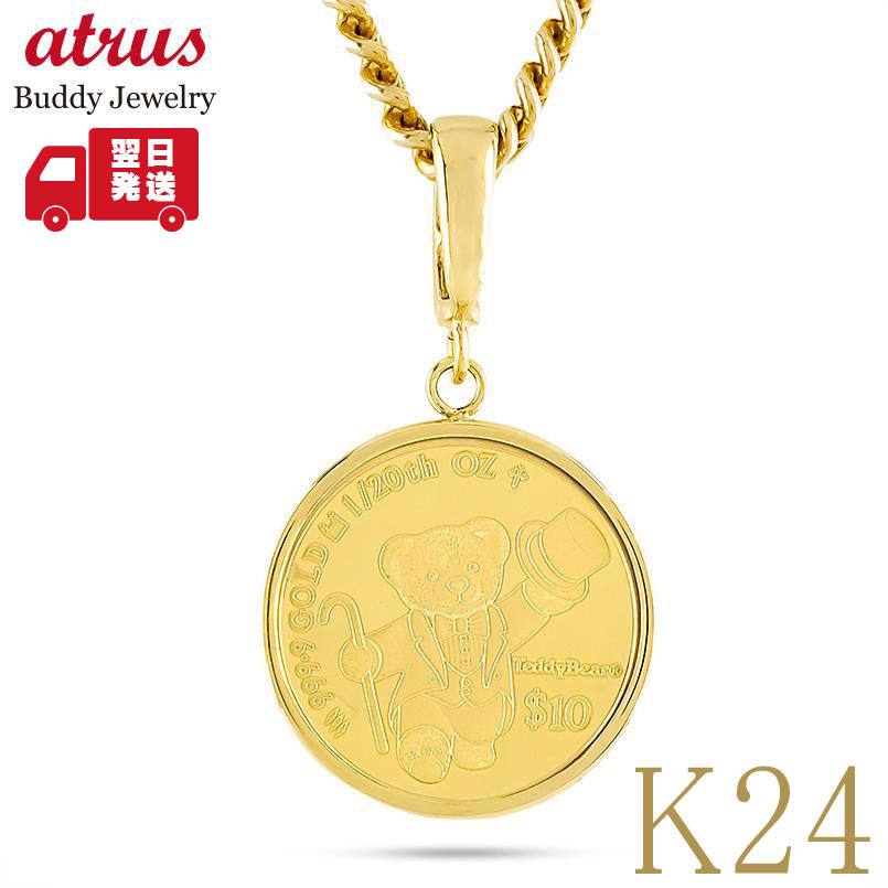 【通貨価値帯別】おすすめ宝飾品