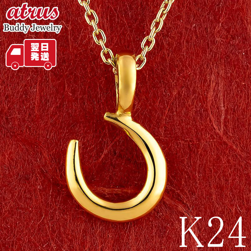 ★最大限度20％OFF★百貨店SALE