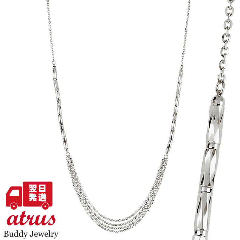 【10%OFFクーポンセール】 【最短発送】プラチナ ネックレス チェーンのみ 50cm 4連 スライド式 pt850 あずき カットパイプ ロングネックレス 男女兼用｜ジュエリー工房アトラス