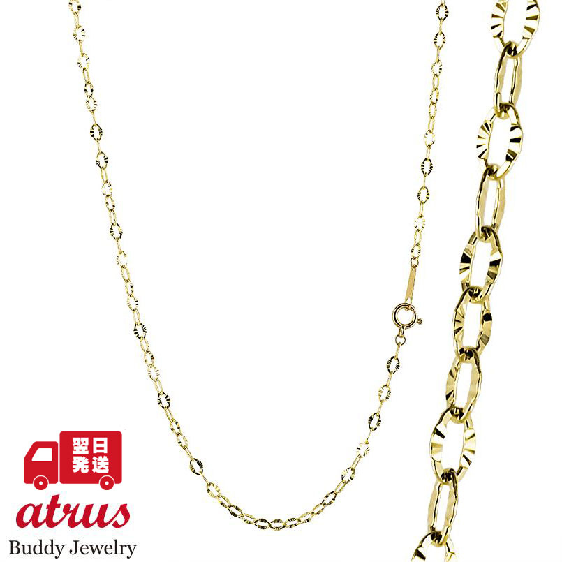 【10%OFFクーポンセール】【最短発送】 K18 ネックレス チェーン レディース 80cm 18k 18金 ロングネックレス イエローゴールドK18 スターライトチェーン チェーンのみ|ジュエリー工房アトラス