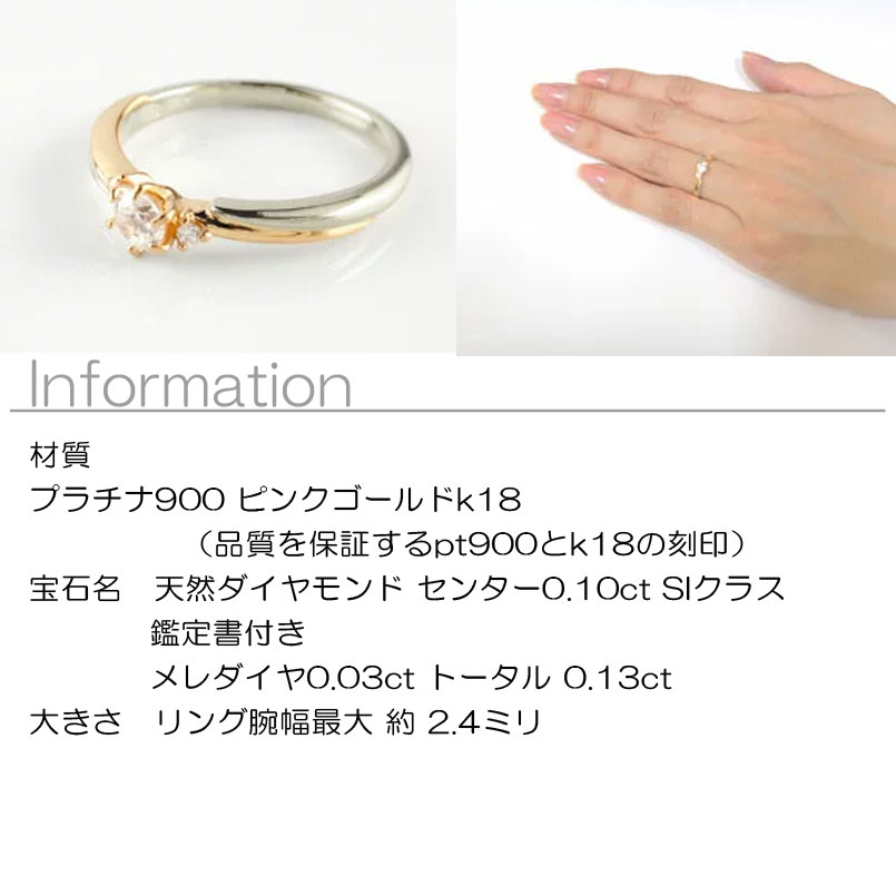定番人気！ 鑑定書付き SIクラス プラチナ ダイヤモンド 婚約指輪 エンゲージリング エタニティ リング エンゲージ 一粒 大粒 ダイヤ 送料無料  LGBTQ 男女兼用