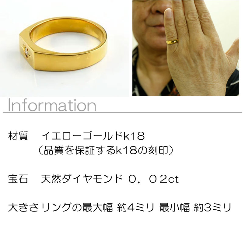 ありますの K18 リング メンズ ダイヤモンド イエローゴールドk18 シンプル ダイヤ ダイヤモンド 結婚指輪 ハンドメイド 甲丸 18k 18金 一粒 3mm シエロブルー デザインの Shineray Com Br