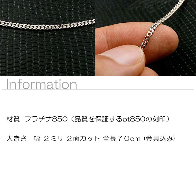 50％OFF】 プラチナ ペンダントトップ ネックレス トップ のみ 喜平