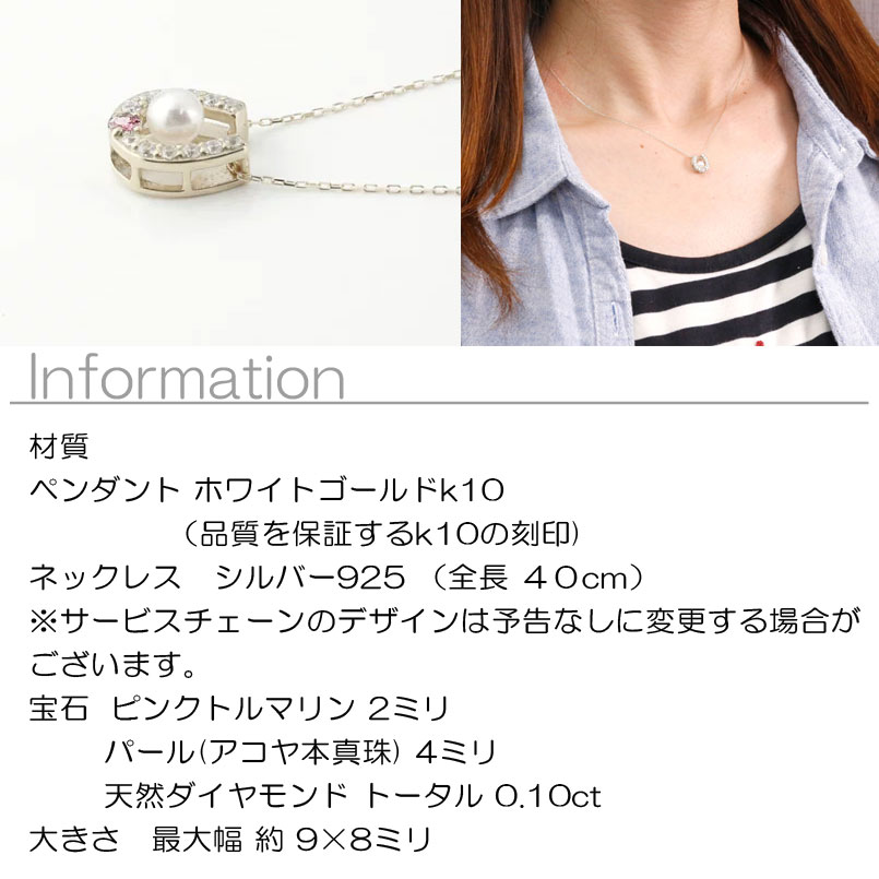 馬蹄 ネックレス ペンダントトップ パールネックレス 真珠 フォーマル ピンクトルマリン ダイヤモンド ホワイトゴールドk10 ホースシュー 人気 バテイ 10月誕生石 10金 の 送料無料 女性 レディース 定価 馬蹄 ネックレス ペンダントトップ パールネックレス 真珠 フォーマル ピンクトルマリン ダイヤモンド ホワイトゴールドk10 ホースシュー 人気 バテイ 10月誕生石 10金 の 送料無料 女性 レディース 定価