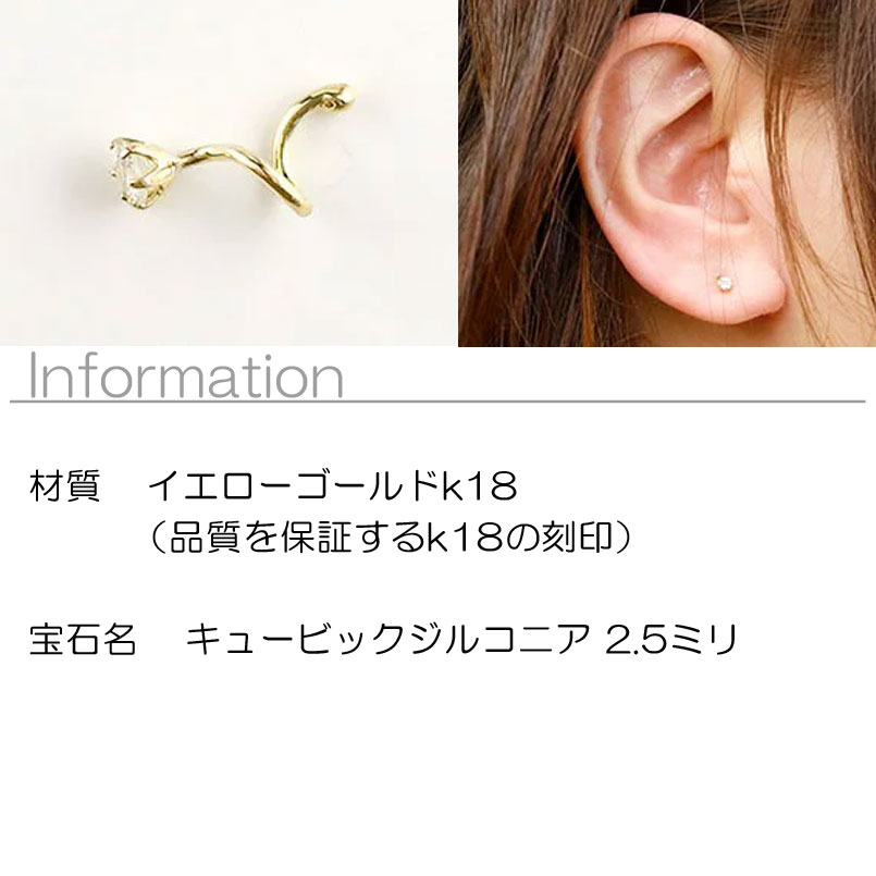 18金 ピアス レディース 18k ペア つけっぱなし 簡単 シンプル