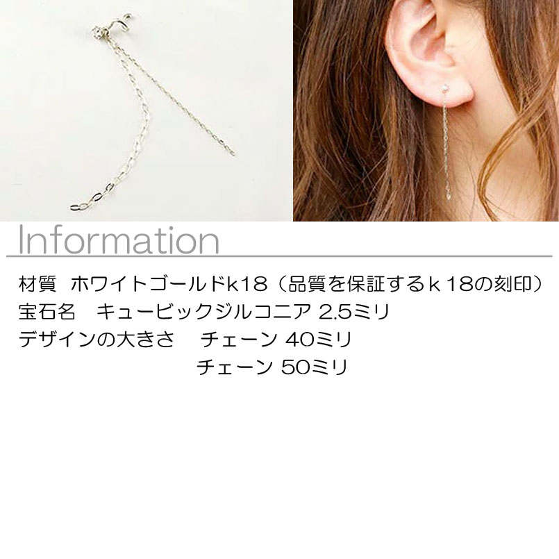 ピアス 18金 ガーネット ハート 丸玉 キャッチのいらないピアス