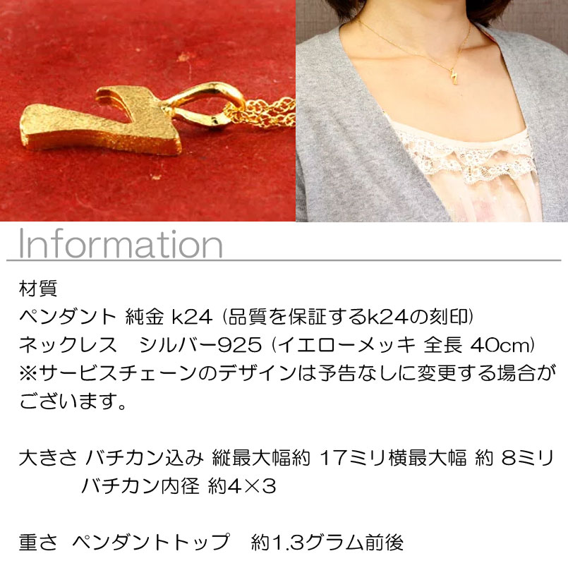 純金 ペンダントトップ メンズ 馬蹄 男性 ネックレス 24金 ゴールド 24K ホースシュー K24 シンプル チェーン 蹄鉄バテイ 送料無料: ジュエリー工房アトラス | 24金メッキの925 シルバーペンダントトップ付きのネックレス | energia.minae.go.cr