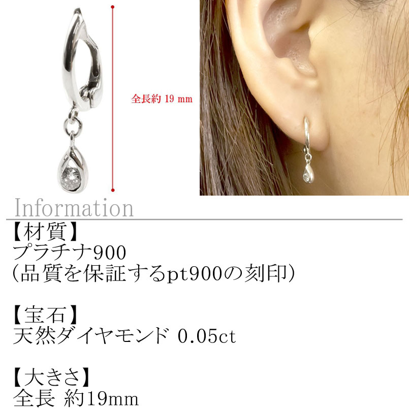 ポイント10倍 プラチナ ピアリング 正規品 イヤリング 片耳 ダイヤ ダイヤモンド ドロップ Pt900 シンプル 一粒 フープ フープイヤリング ノンホールピアス 送料無料 人気 Lgbtq ユニセックス 男女兼用 フェイクピアス Www Smart Restaurants Co Uk