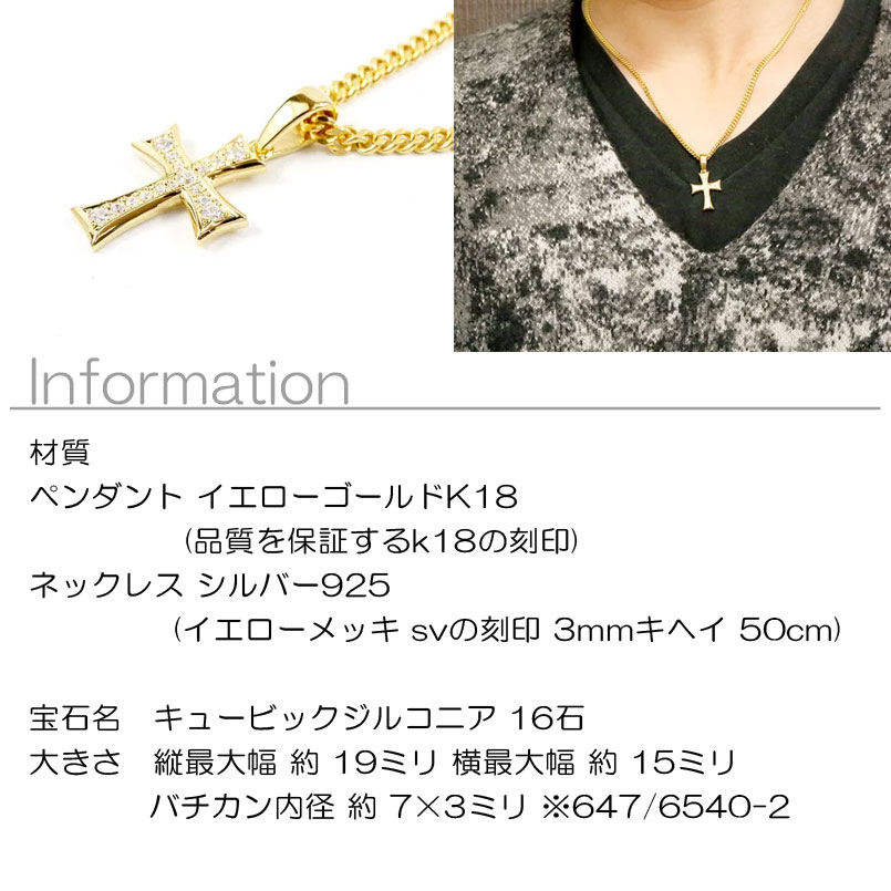 18金 ネックレス ペンダントトップ メンズ 男性 18k 男性 喜平用