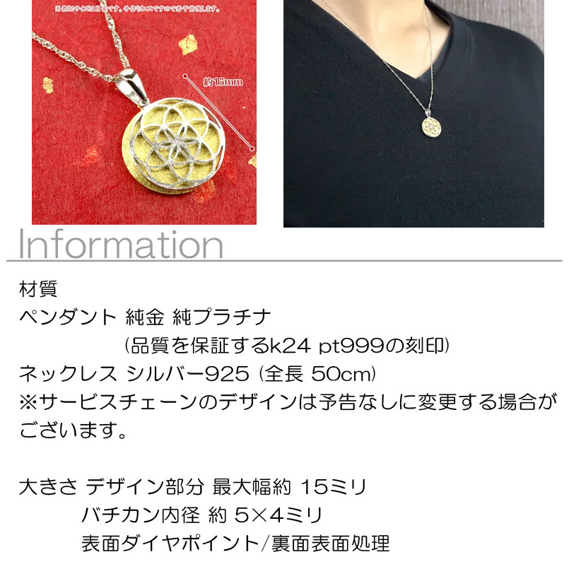 NEW限定品】 ペンダントトップ メンズ 男性 24K Pt999 ネックレス