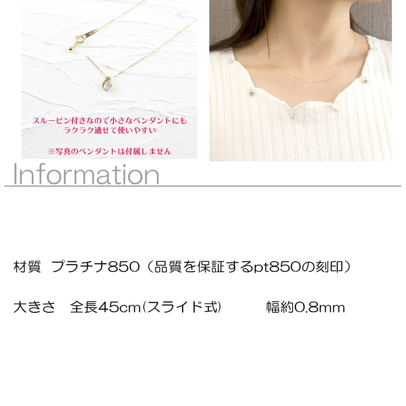 売店 チェーンネックレス レディース プラチナ ネックレス チェーンのみ ピンスルー ネックレスチェーン アズキチェーン ミラーカット スライド