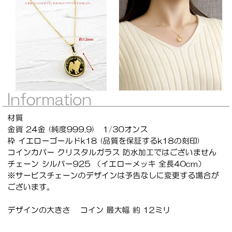 送料無料/新品 コイン トップ エリザベス K18 純金 adnd.in