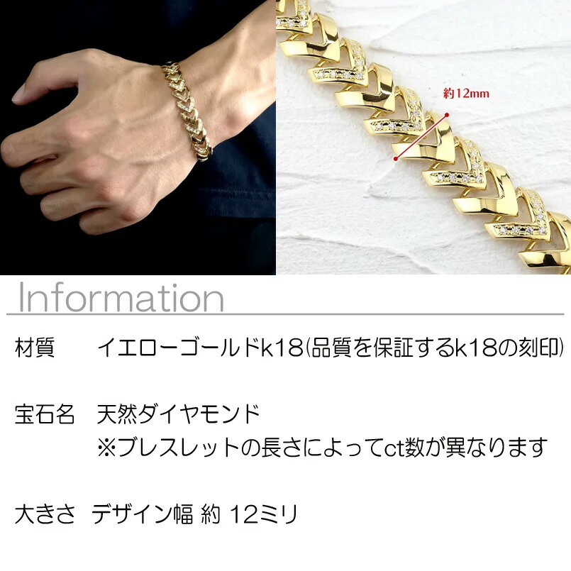 市場 18金 ブレスレット ダイヤモンド ゴールド メンズ ダブルストッパー付 中折式金具 ダイヤ
