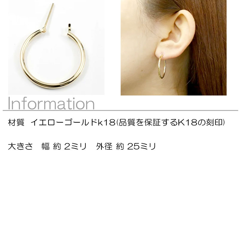 新しい 18金 ピアス メンズ フープ 18k フープピアス シンプル